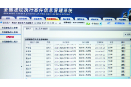 西双版纳专业要账公司